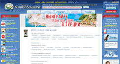 Desktop Screenshot of nsp.com.ua