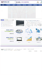 Mobile Screenshot of nsp.cn